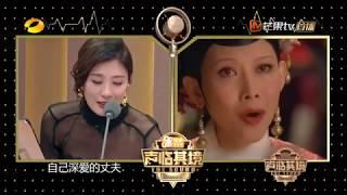 《声临其境》贾静雯特辑：娇喘配音撒娇女人 林志玲都得服 The Sound【湖南卫视官方频道】