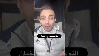 ٢٥ مارس ٢٠٢٤