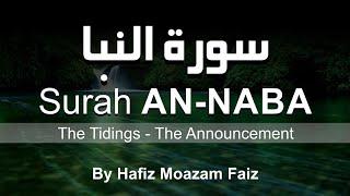 Surat An-Naba (The Tidings) | Hafiz Moazam Faiz | حافظ معظم فیض | سورة النبإ