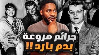 ايش سوى هذا الشخص عشان ينعدم بعمر 20 سنة فقط ؟! | تشارلز ستاركويذر