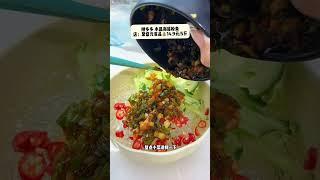 减脂期可以狂炫的低卡主食 热量少到在吃空气#低卡宝藏#谁懂这一口好吃程度#吃瘦不饿瘦