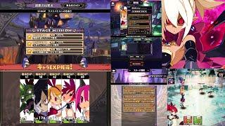 FASTEST WAY TO LEVEL UP & GET EXP FOR CHARACTERS IN DISGAEA RPG! HOW TO GET EXP IN DISGAEA RPG!