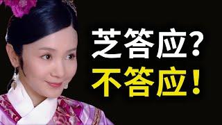 颂芝“手白事件”，是失误，还是算计？从颂芝看东亚顺女样板人格