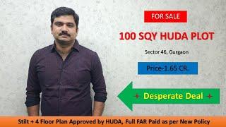 100 SQY Plot for Sale in Huda Sector 46 | इससे सस्ता या इससे अच्छा प्लॉट नहीं मिलेगा | 911 911 9605