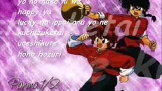 Sweet Soul Lyrics - Ranma 1/2 Theme Song