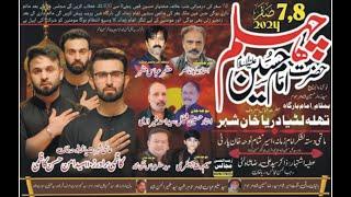 Live Majlis Aza 7 Safar 2024 Thala Litiaan Wala Darya Khan Bhakkar