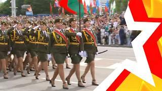 ЖЕНСКИЕ ВОЙСКА БЕЛАРУСИ  Парад в Минске Independence Day parade in Minsk WOMEN'S TROOPS OF BELARUS