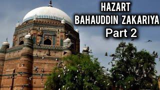 Shrine of Bahauddin Zakariya Part 2 | Tomb of shah Rukn e Alam multan | Darbar | Sofia ki sar zameen