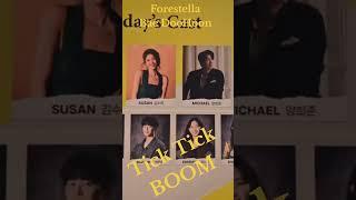 Forestella Bae DooHoon Tick Tick BOOM 11-16-24 #포레스텔라 #forestella #alxsol #baedoohoon #music #