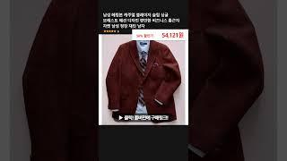 남성 헤링본 캐주얼 블레이저 슬림 싱글 브레스트 패션 디자인 편안한 비즈니스 통근자 자켓 남성 정장 재킷 남자