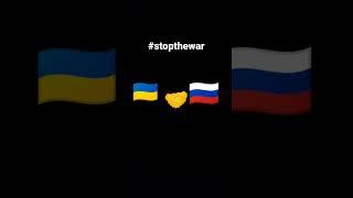 #stopthewar #stopwar #saveukraine #stoprussia #peace