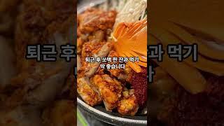 삼성역 인기 맛집 top3