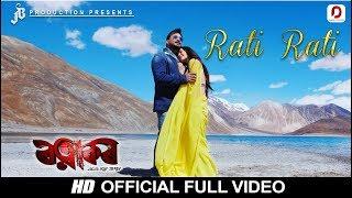 Rati Rati | Official Full Video | Ratnakar | Jatin Bora | Zubeen Garg | BarshaRani