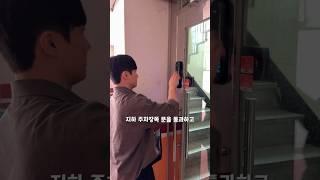사당 매물 췤(최종편)