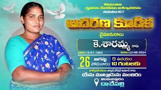 Funeral_Highlights__women_of_god_saramma