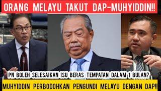 MUHIDDIN BODOHKAN PENGUNDI MELAYU BAHAWA "MELAYU TAKUT DAP"? ISU BERAS PN BOLEH SELASAI 1 BULAN?