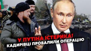 СВІТАН: Екстрено! Під КУРСЬКОМ ПАСТКА. ЗСУ вийшли. Кремль готує ПЕРЕГОВОРИ. Буде ОБМІН територій?