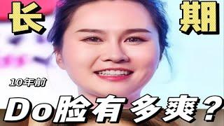 姐妹们，别再拿你的脸去赶潮流啦 长期主义美商变美面部微调高级感微调整商do脸功课医美你尝试过医美吗？提高美商 不懂就问有问必答 雯羽美学