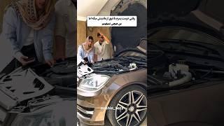 وقتی دوست دخترت هیچی از ماشین نمیفهمه#ماشین #ماشین_بازی #خودرو #خنده #فان #ایران #تهران #car #fun