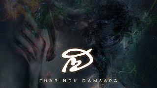 Lu (ළු) - Tharindu Damsara [Official Audio]