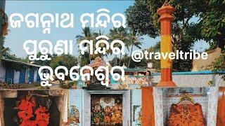 JAY JAGANNATH ||@TravelTribe-kr4mu||