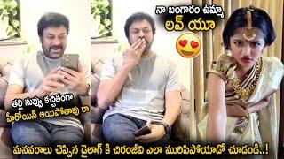 Megastar Chiranjeevi Grand Daughter Superb Dialogue from Syeraa || Cinema Culture