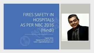 Fire Safety In Hospitals In India. :-Rajyog Fire services Pvt Ltd