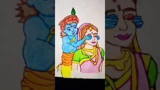 Yashoda Nandan  #shorts #ytshorts #trendingshorts #viral #drawing #art #artwork #radhakrishna