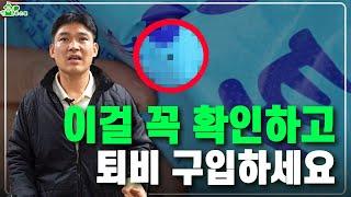 퇴비 구입 전 꼭 확인해야 할 것 ㅣ퇴비도 비료다 ㅣ 감사 비료 추천