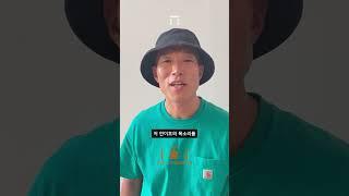 2024 음악극 [ 숨ː ] | 세종문화회관