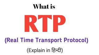 What is RTP Protocol | Real Time Transport Protocol |RTP explain in hindi