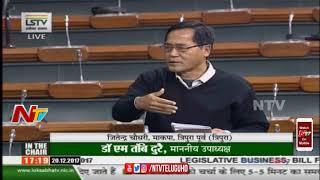 Jitendra Choudhary Speech On The Indian Forest (Amendment) Bill 2017 || Parliament Sessions || NTV