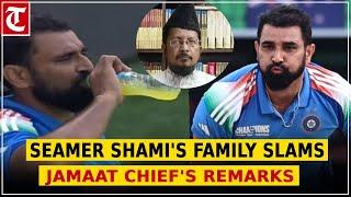 'He is playing for country...': India pacer Shami's family slams Jamaat chief's remarks