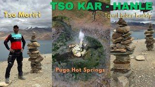 Tsokar to HANLE 16000 Ft | Solo mission Umlingla #tsomoriri #pugahotsprings #tsokar #tamil