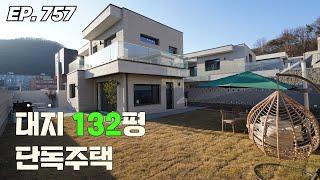 아깝다! 잘하면 고급 주택 타이틀을 거머쥘 수도 있었던 고양시 단독주택