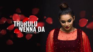 Thurulu Wenna Da | Kavindya Adikari | Valentine's Day Special ️