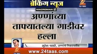 1605 anna hazare gadi var dagad fake