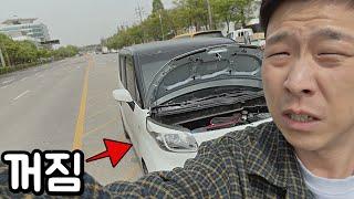 주행중에 시동이 꺼졌다