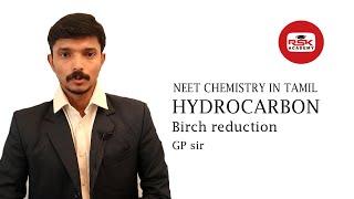 HYDROCARBON NEET CONCEPTS | PART 1 | RSK ACADEMY