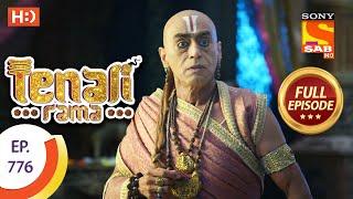 Tenali Rama - Ep 776 - Full Episode - 6th October 2020