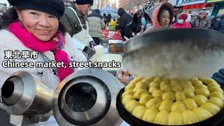 Northeast China, cold area, Shenyang market, street snacks