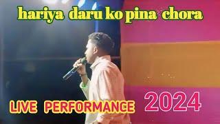 HARIYA DARU KO PINA CHORA ।। LIVE SHOW।। ADIVASI BNC VLOGGER।।