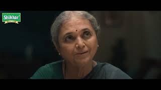 Shikhar Elaichi Mother's Day Film