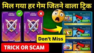 World War Wining Trick | 200% Working Trick ! 2024 Today | winzo me world war kaise jeete | #winzo