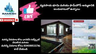 farm land for sale near hyderabad land for sale keesara