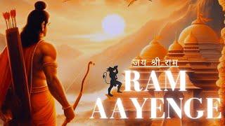  ॐ  Ram Aayenge |JAI SRI RAM | Vishal Mishra #hindu #ayodhya #jaisriram #rammandirayodhya