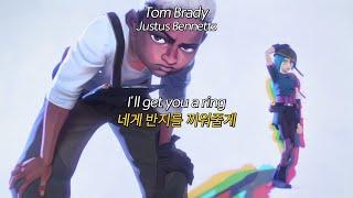 3초만에 취향저격 당하고 플리에 넣은 노래 ㅣ Justus Bennetts - Tom Brady 가사해석/팝송추천