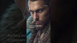 Очень мудрая притча про Алмаз - часть 2 - SFERA.zone