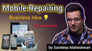 Mobile Repairing Business Model By Sandeep Maheshwari | How to get Rich by Mobile repair business