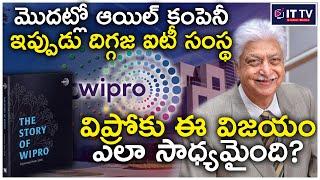 success story of wipro | top it companies for 2023 | ittv global media